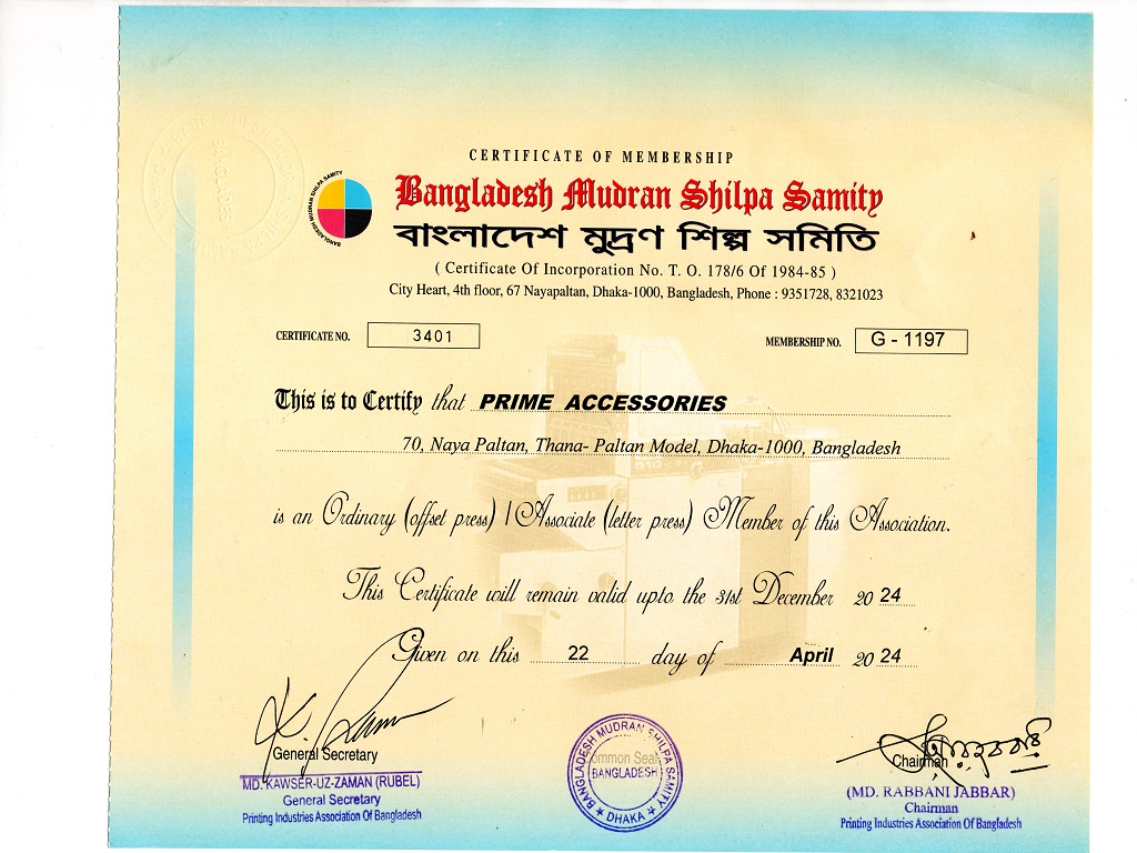 printing_press Certificate
